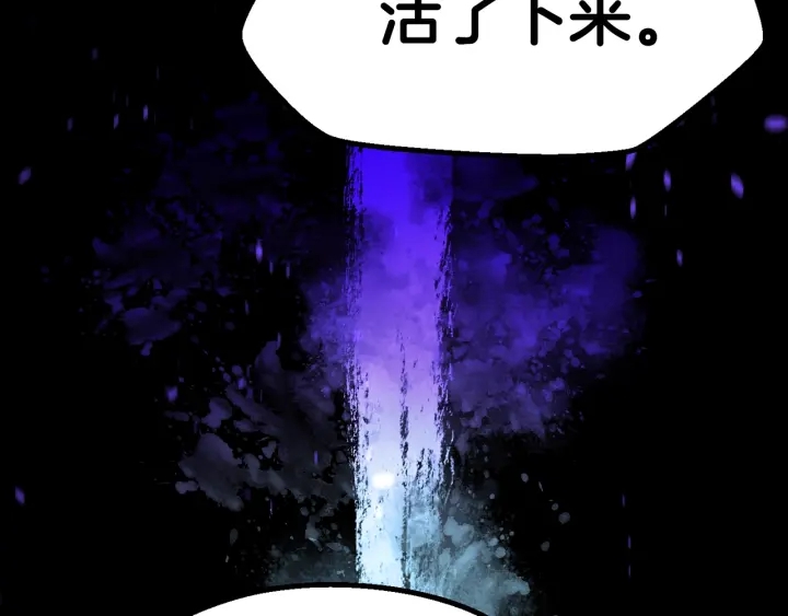 第78话 调查团32