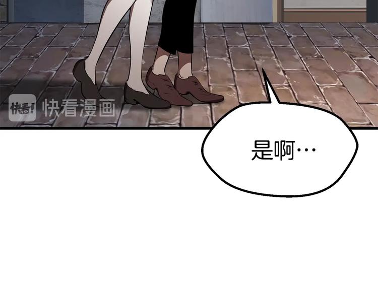 第70话 自由112