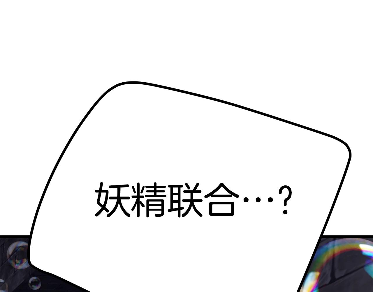 第127话 少女雪莉75