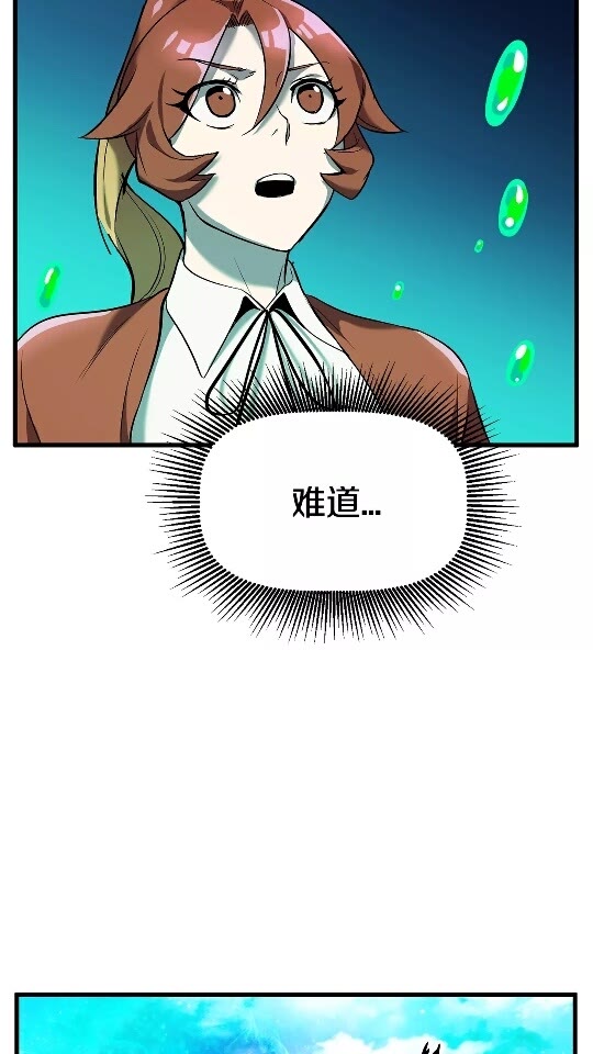 第38话 极速前行17