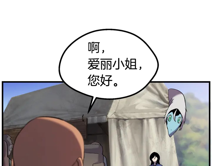 第32话 恐怖的考核14