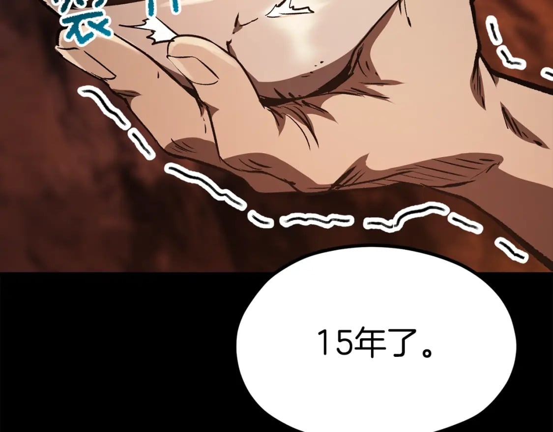 第184话 真实的你34
