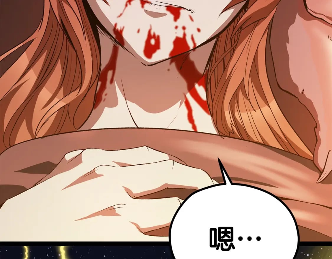 第179话 故障世界240
