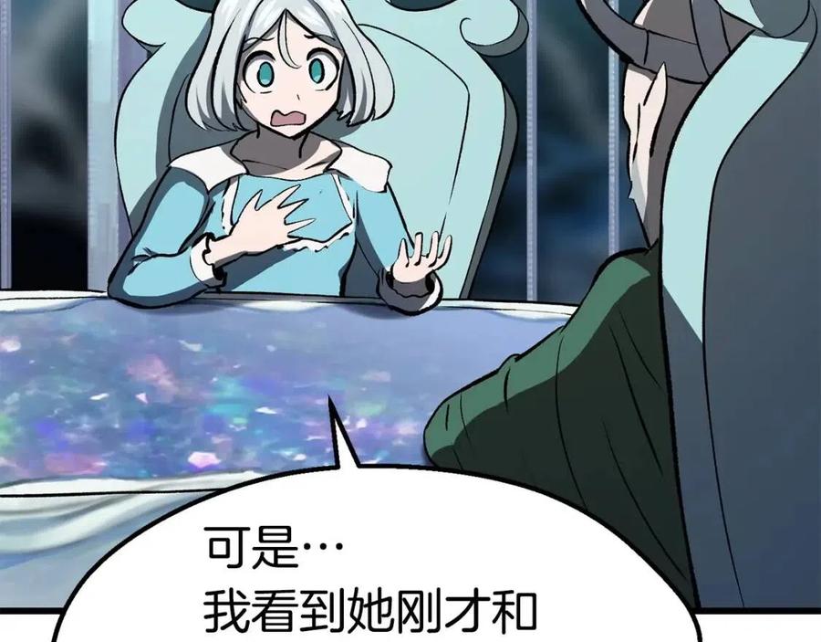 第102话 永生的责任71