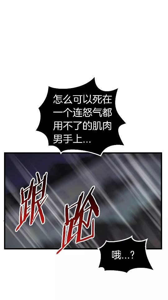 第21话 另一个世界13