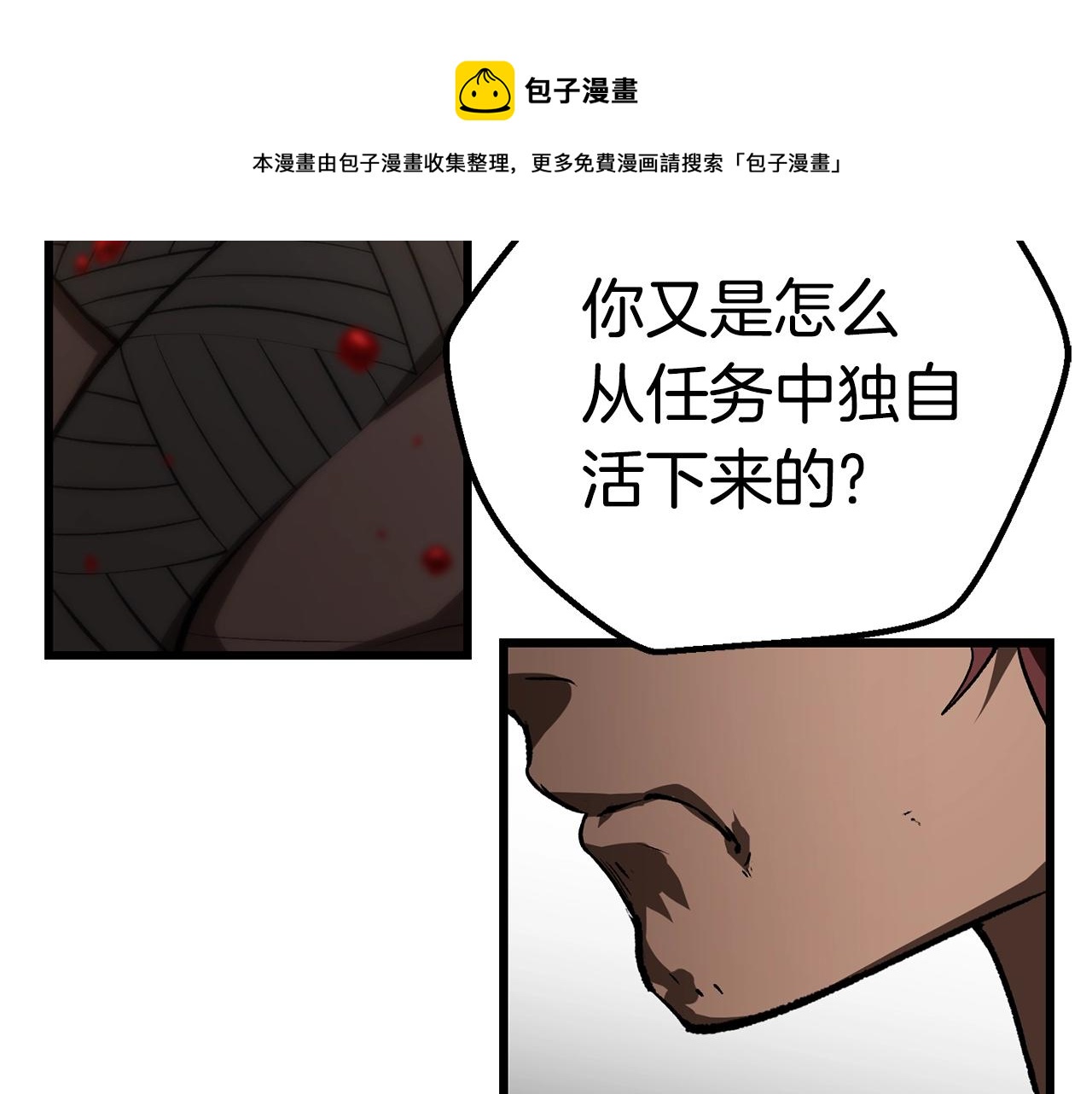 第120话 与怪物战斗着72