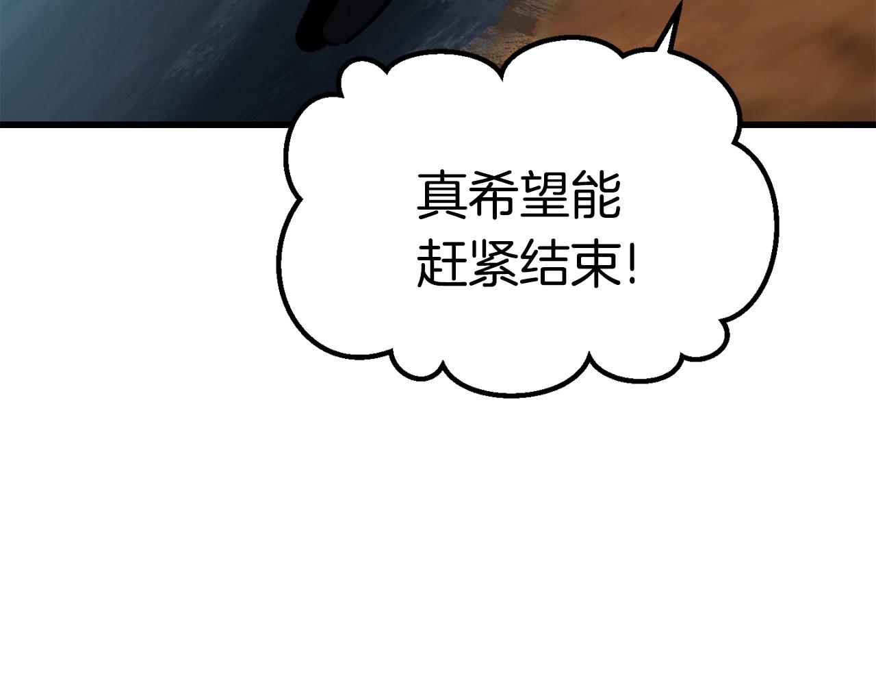 第108话 信任危机189