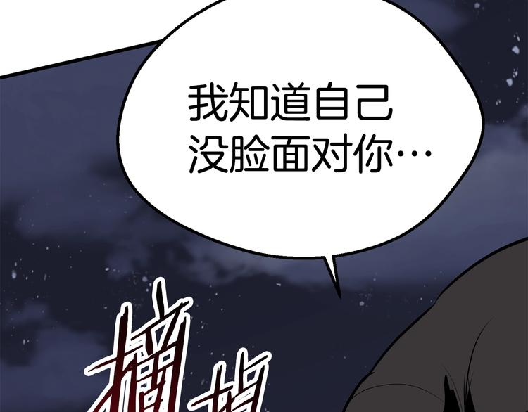 第69话 生死211