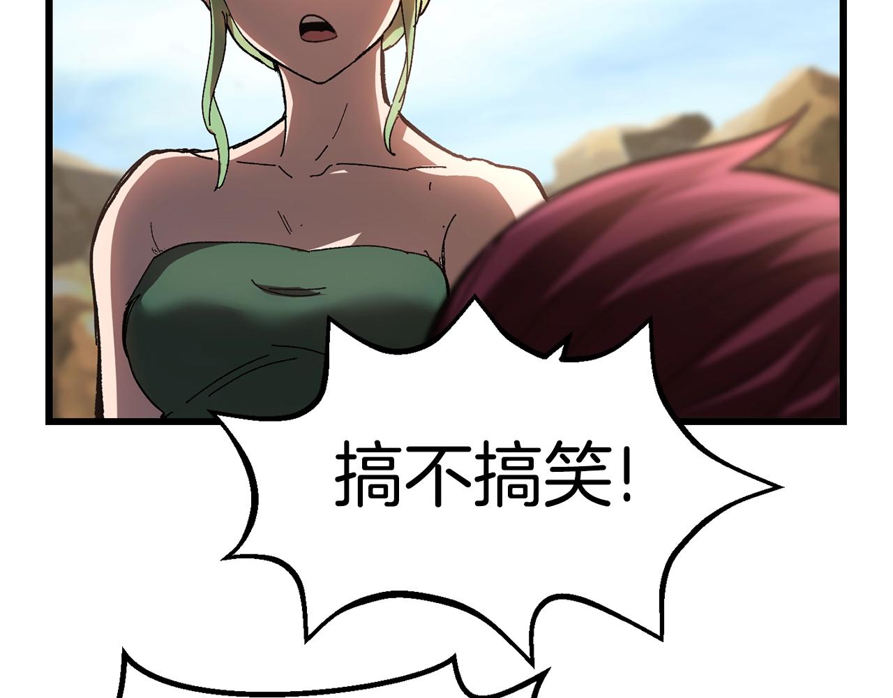 第137话 罪恶审判70
