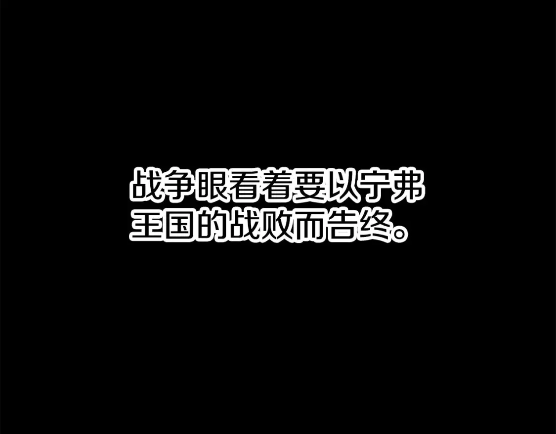 第187话 枯萎的世界树31