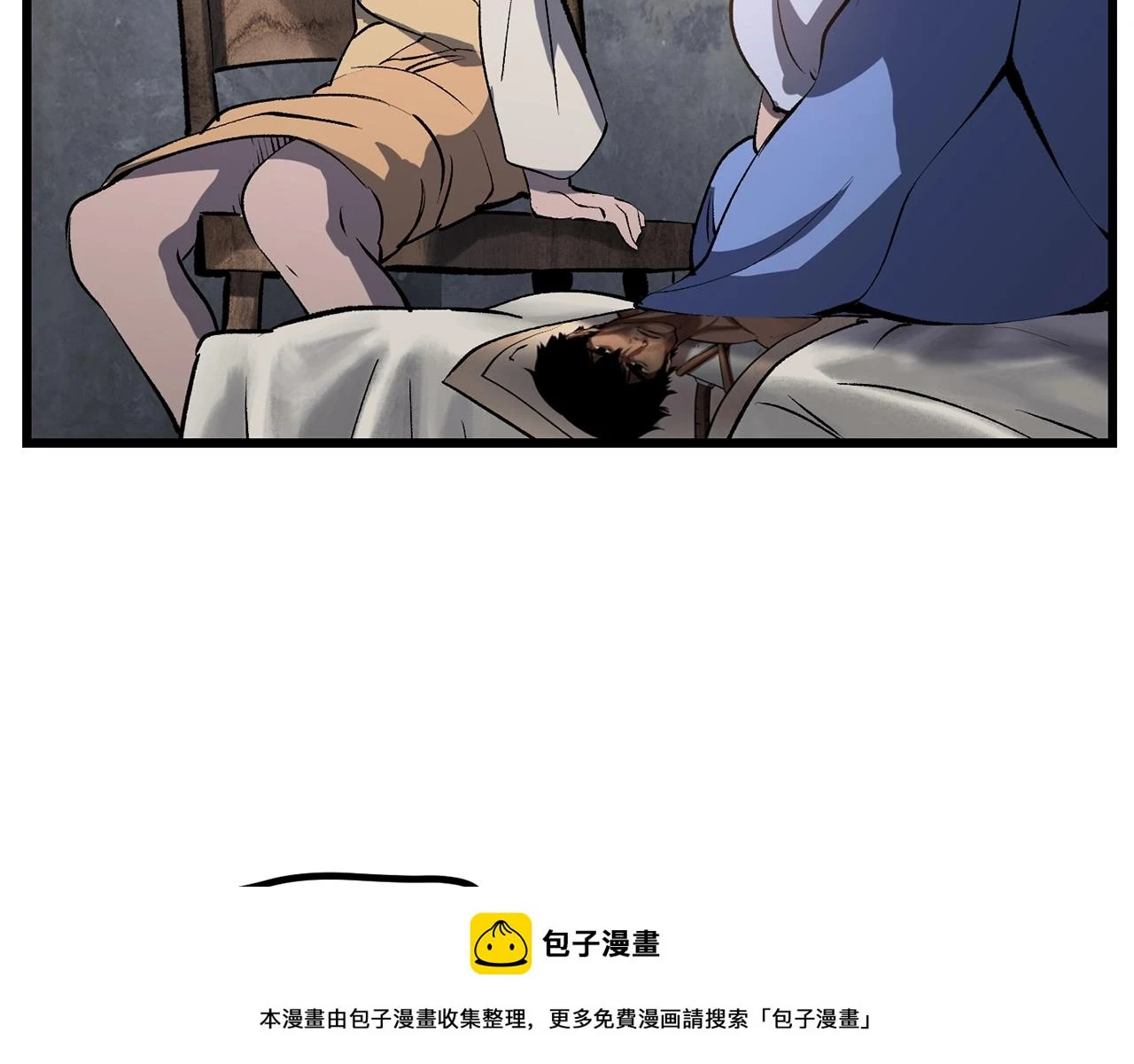 第147话 那帮家伙149