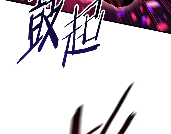 第82话 升级的寄生虫150
