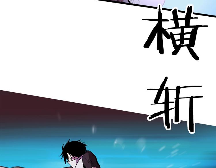 第2话 致命的故障138