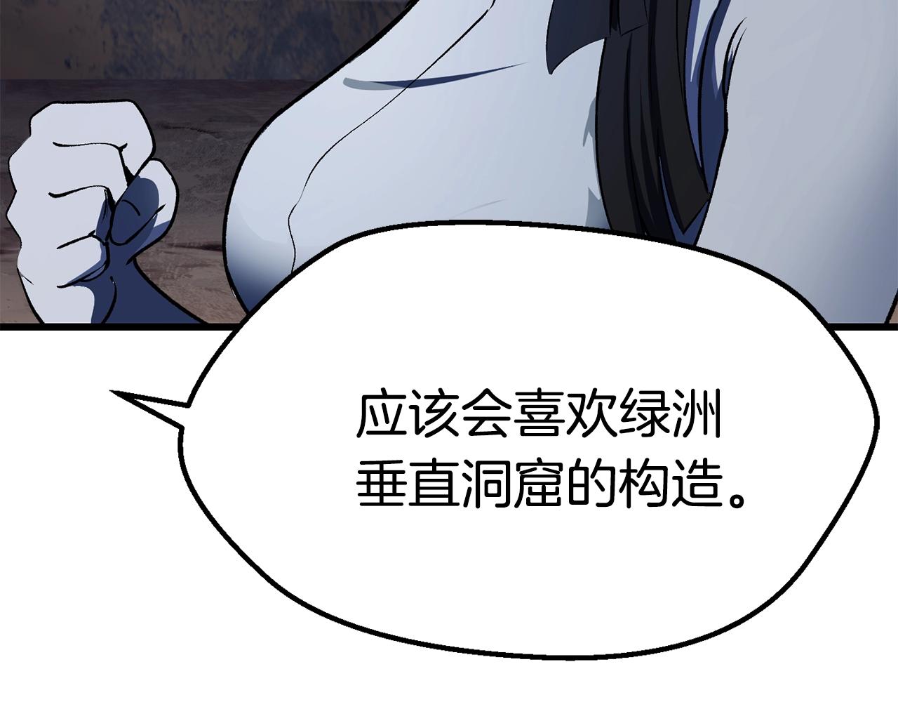 第112话 续约57