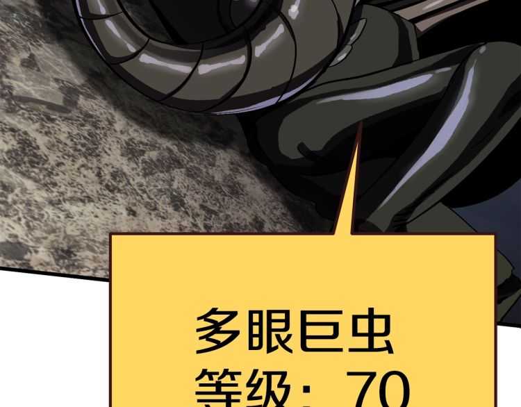 第59话 空手刺击10