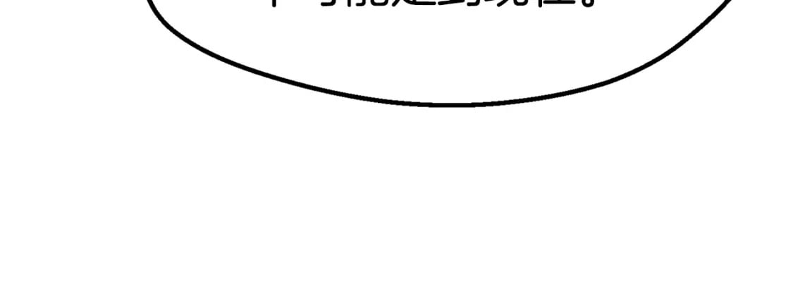 第164话 死去的幻象龙94
