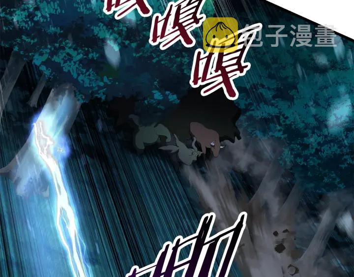 第79话 摩擦93