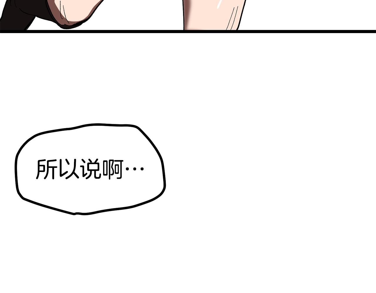 第131话 我不是一个人161
