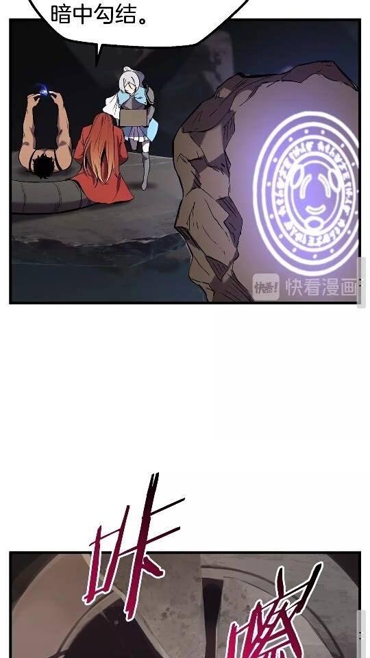 第48话 黑历史互爆55