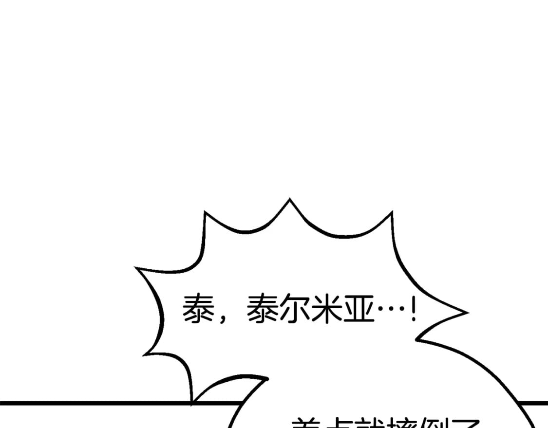 第169话 团圆一家人154