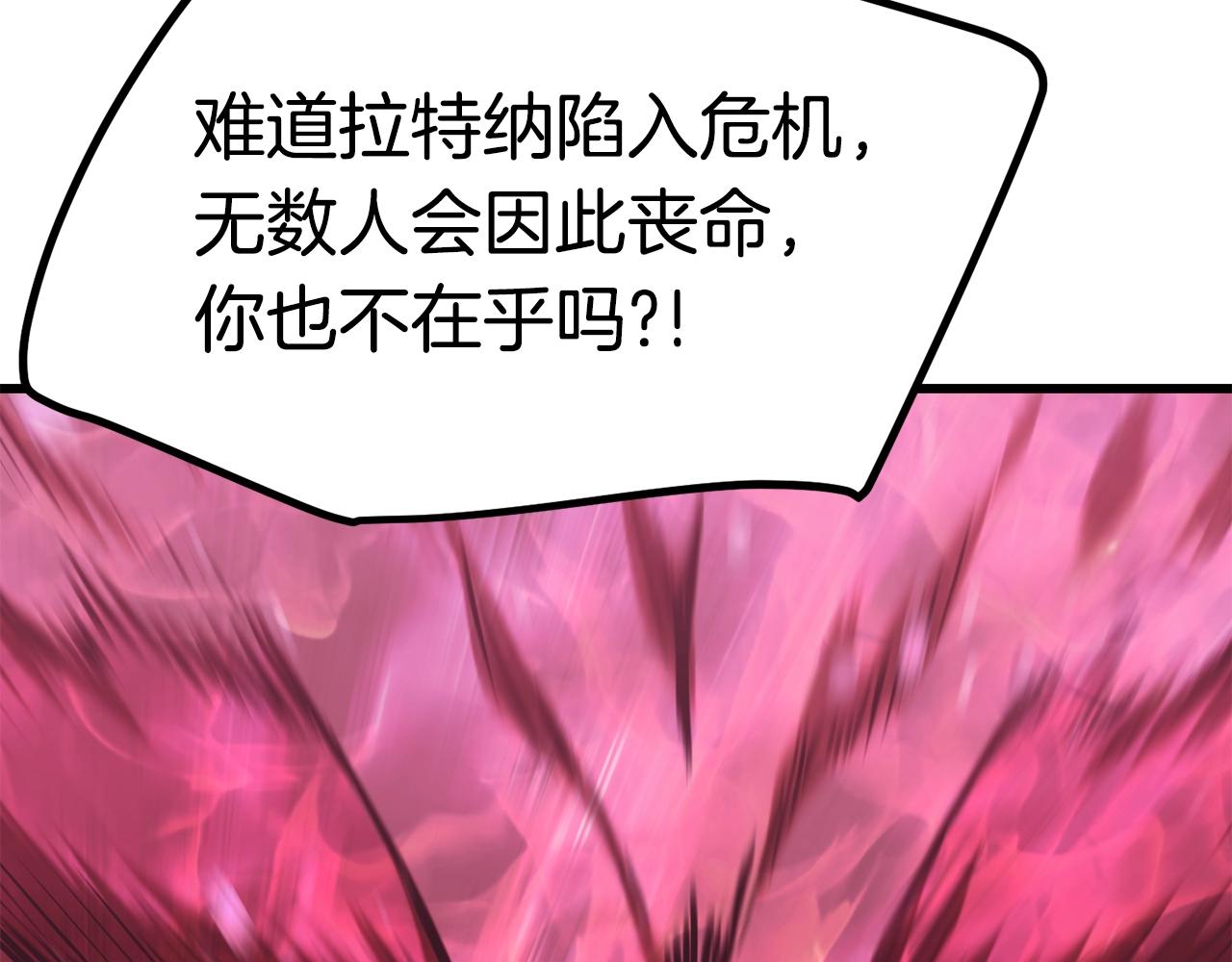 第111话 分道扬镳129