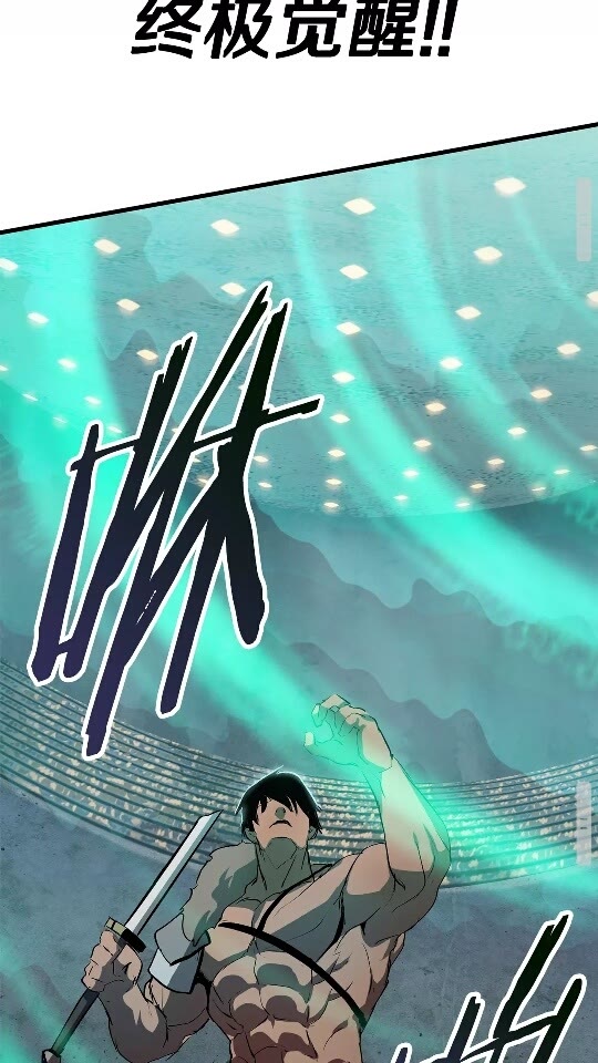 第56话 内心的魔鬼99
