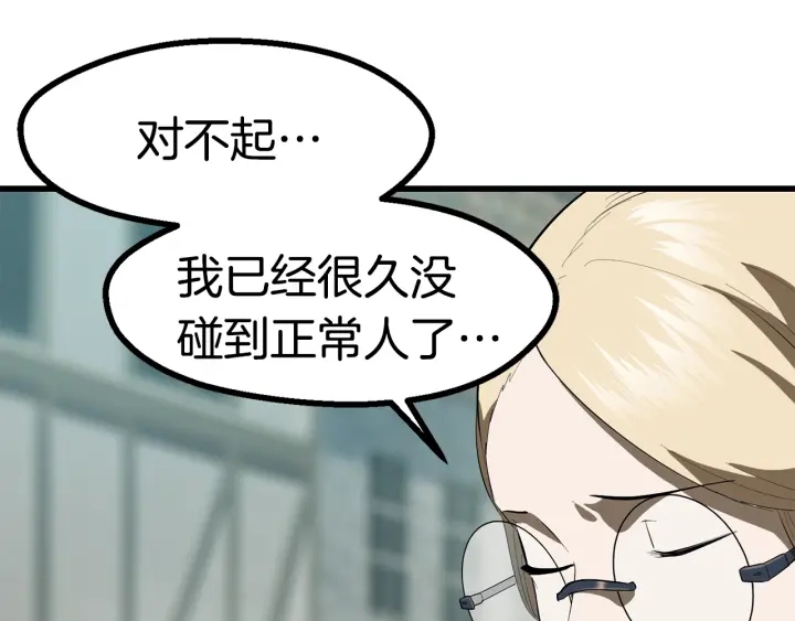 第84话 一家全女仆148