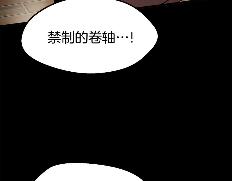 第70话 自由153
