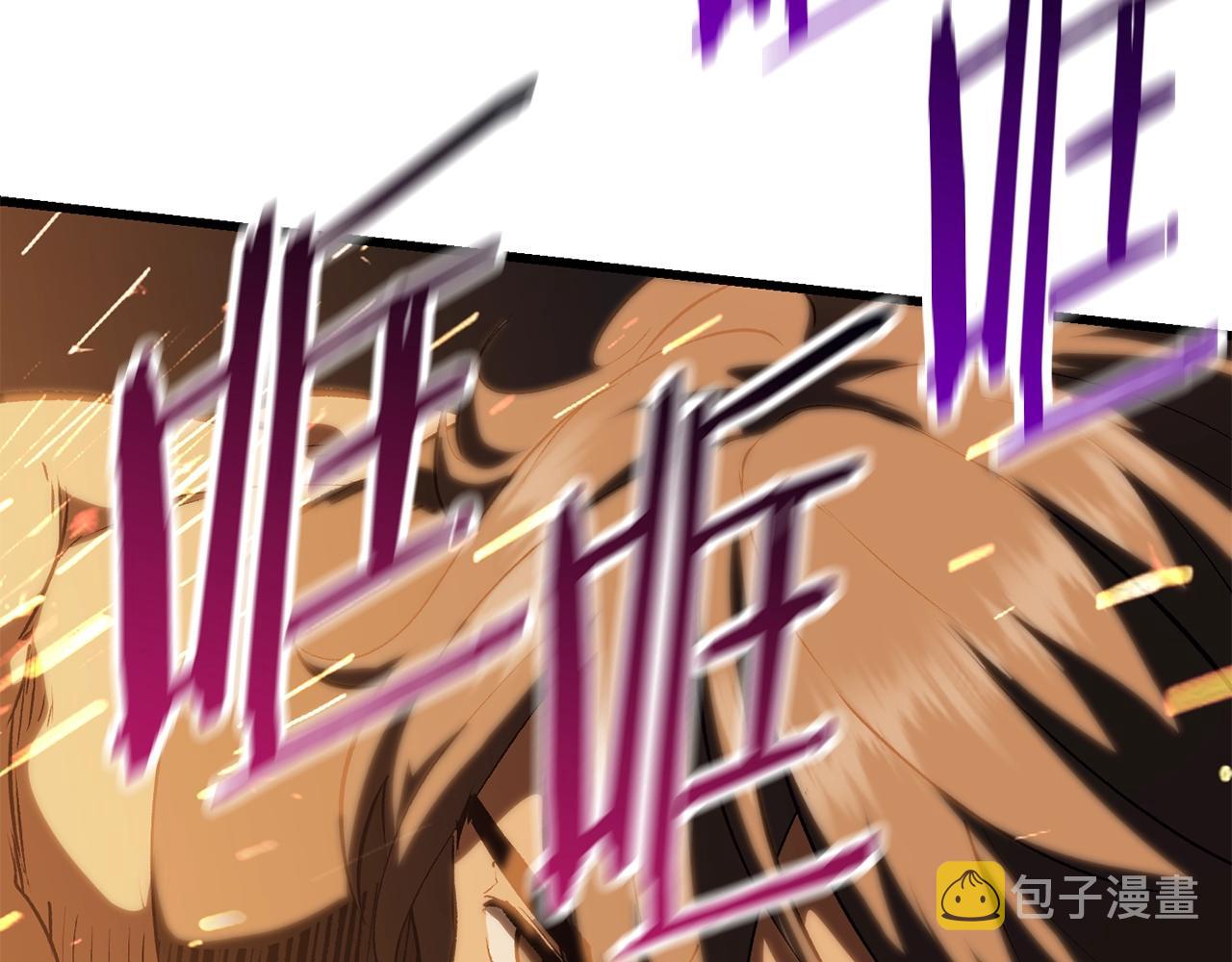 第108话 信任危机292