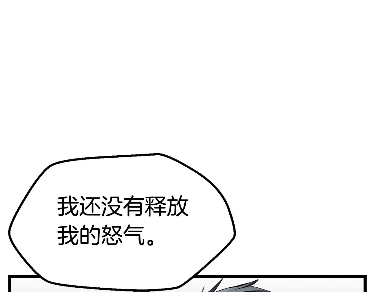 第140话 博尔特拉的斗志128