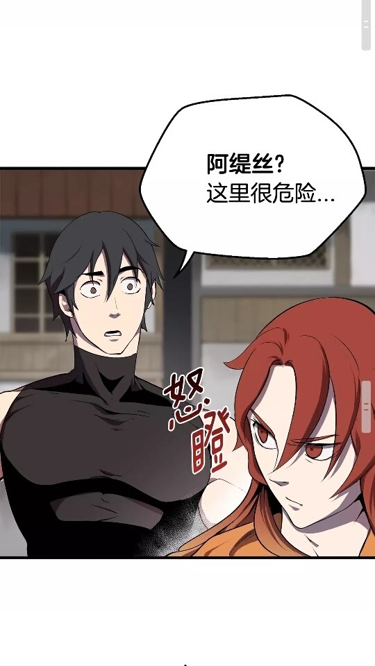 第11话 败露67
