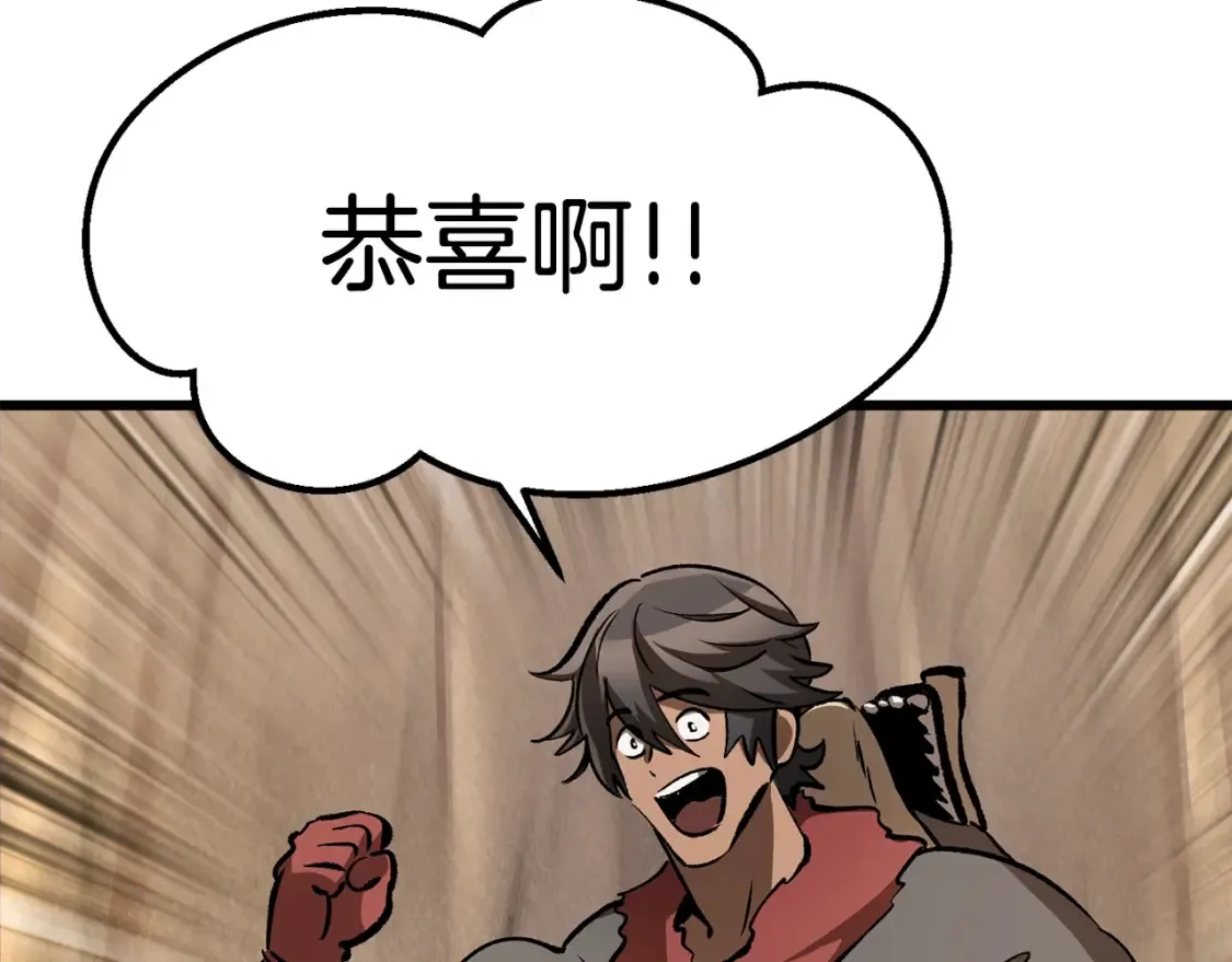第188话 拉特纳的变化148