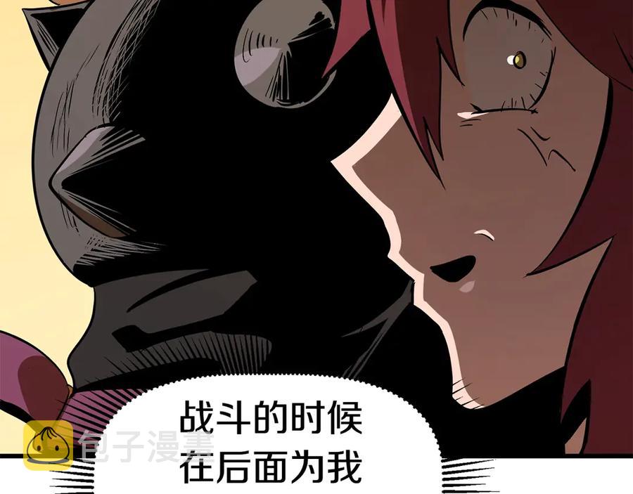 第55话 战端开启111