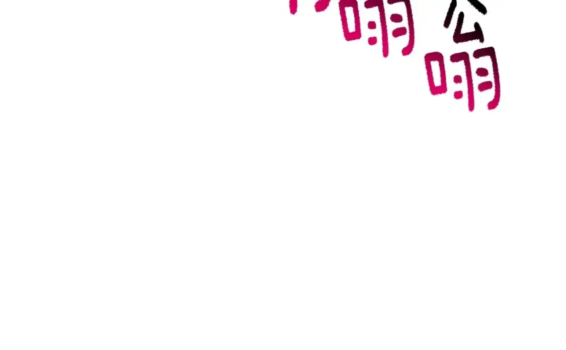 第185话 离别268