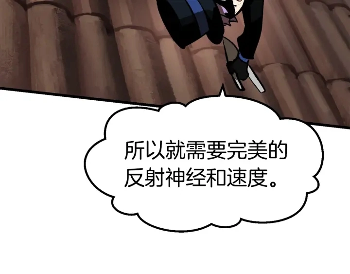 第101话 胜负皆分171