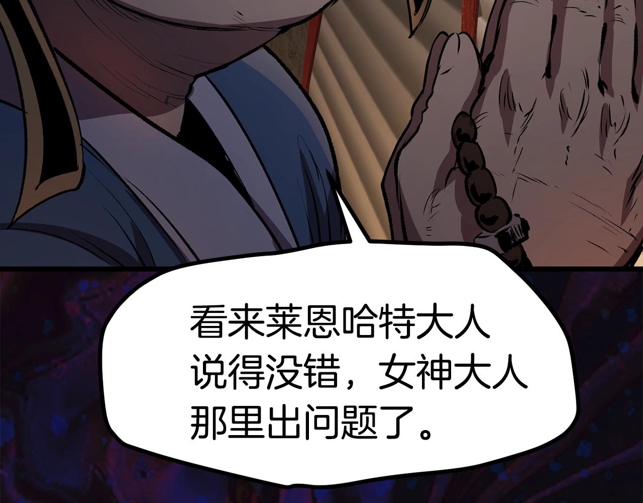 第139话 钥匙205