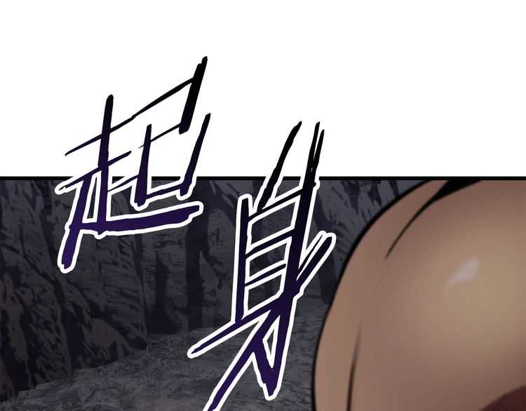 第58话 得逃……198