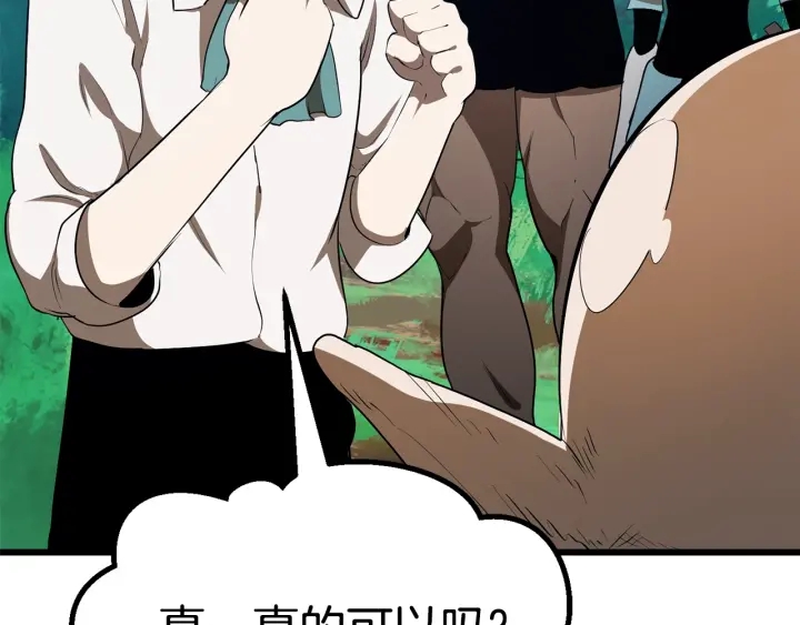 第77话 食物链顶端45