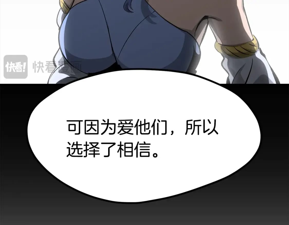 第178话 最危险的家伙32
