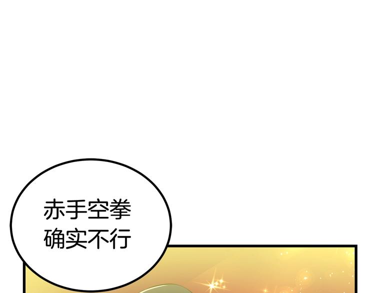 第0 1话 绑架式穿越388