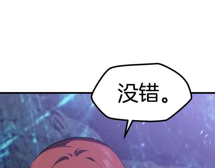 第65话 她可以飞的更高14