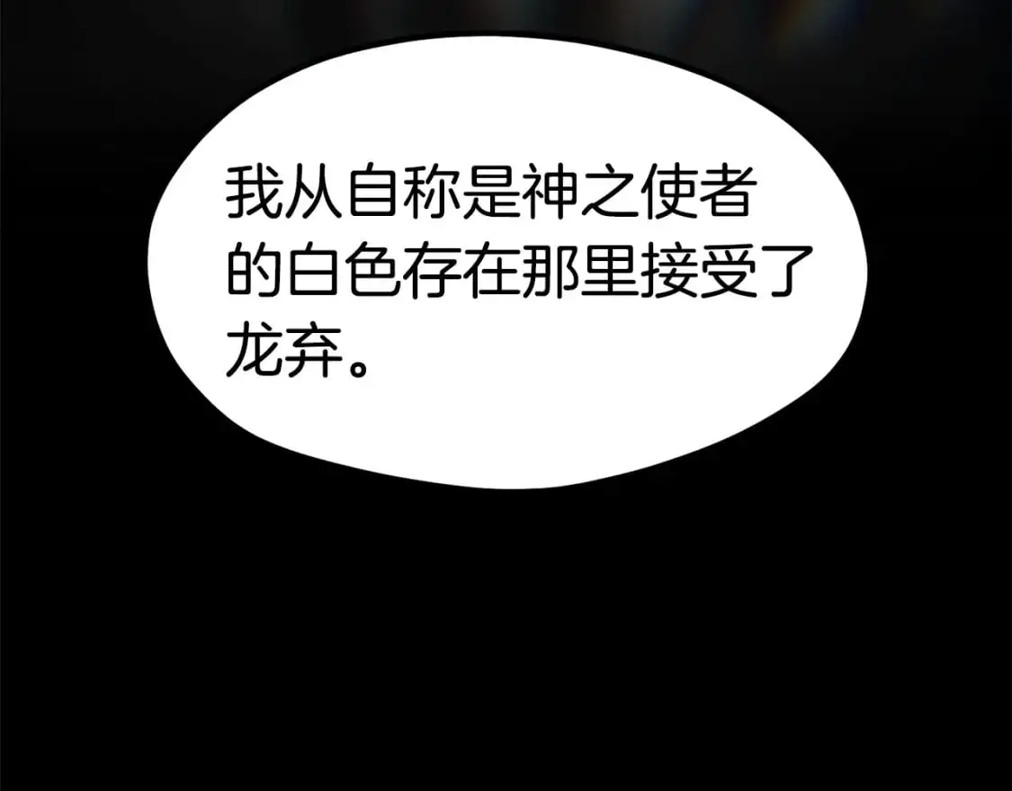 第185话 离别197