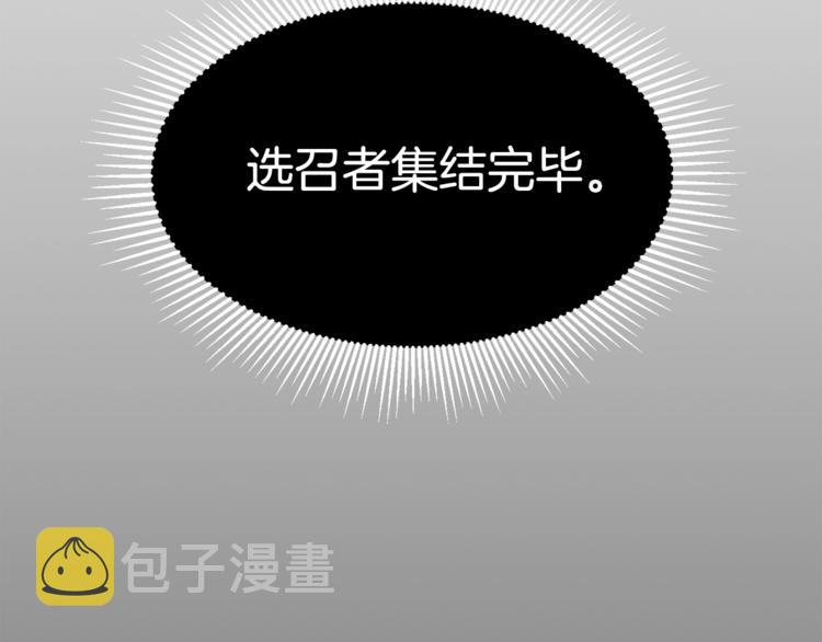 第0 1话 绑架式穿越280