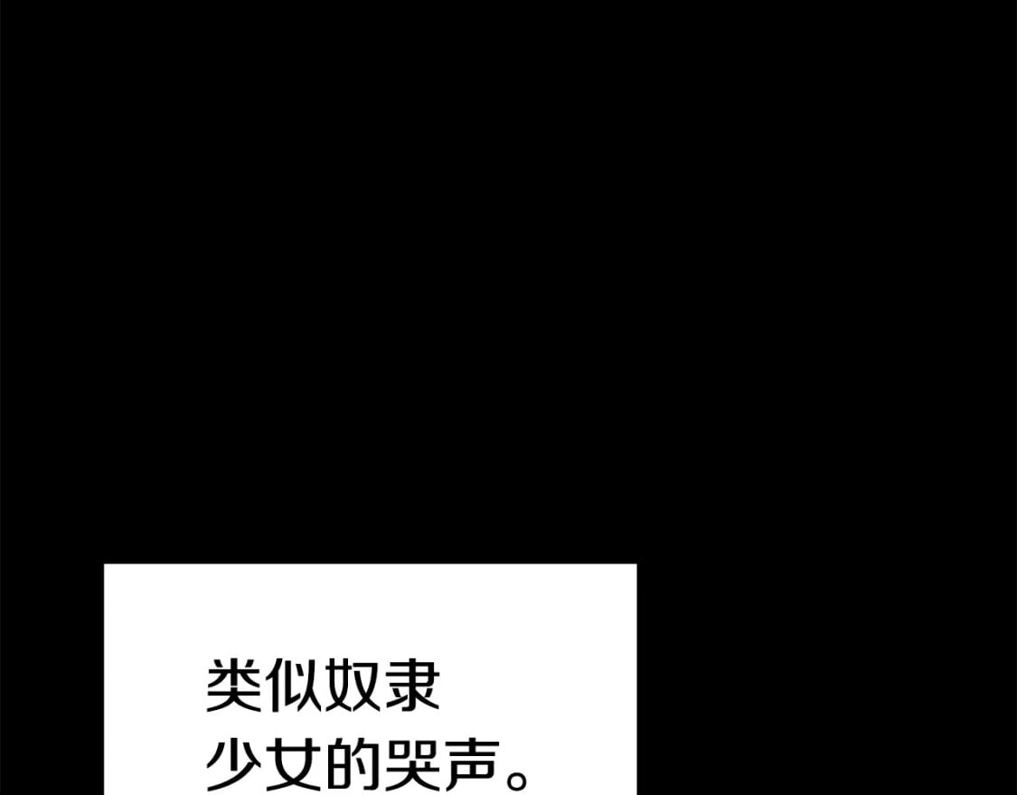 第176话 和平之蛋58
