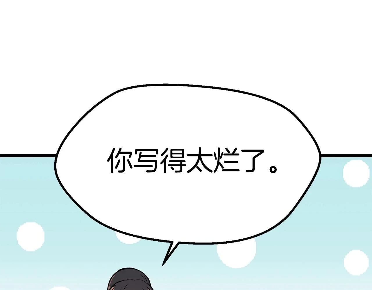 第148话 出版日记140