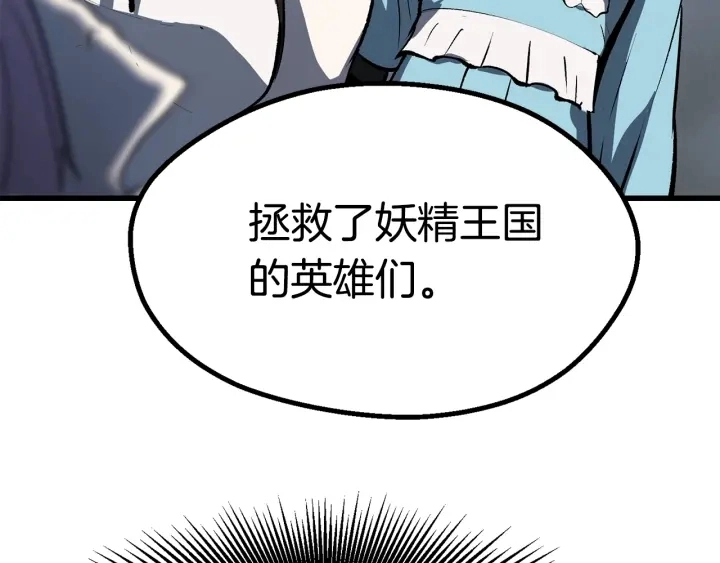 第99话 联合147