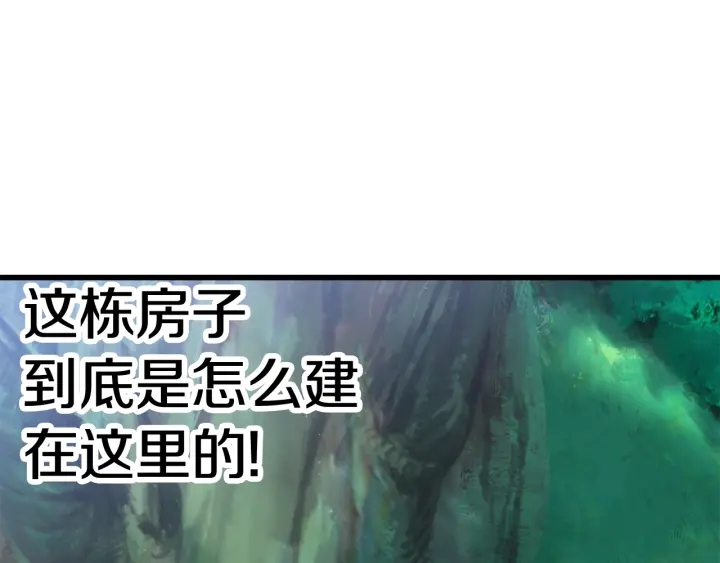 第86话 失败的营救95