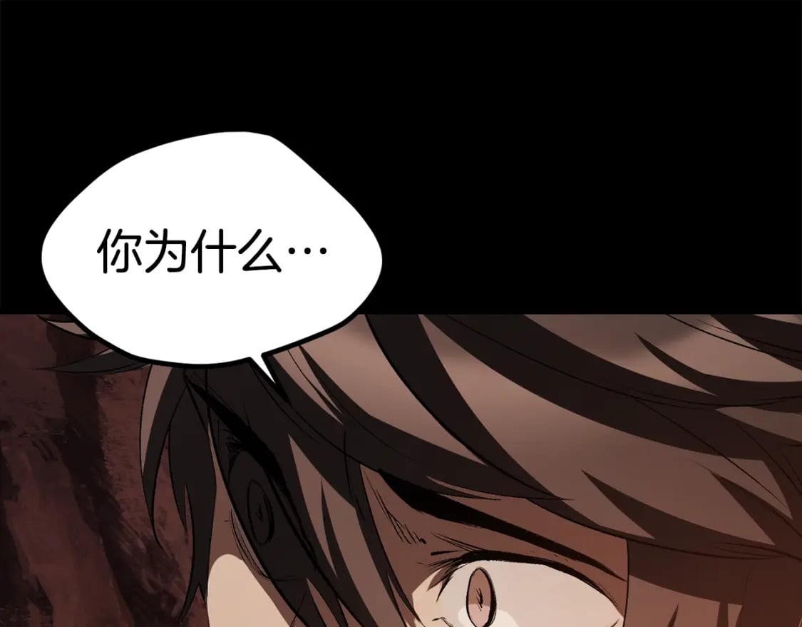 第184话 真实的你73
