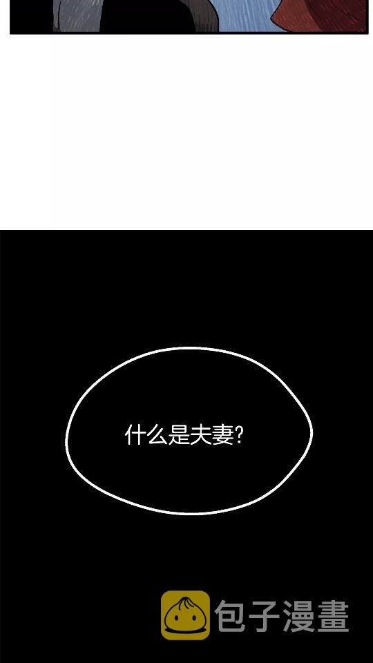 第17话 强敌23