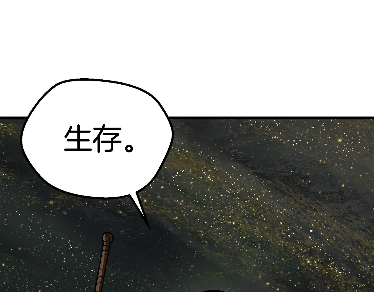第119话 为何而战221